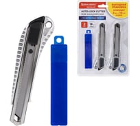 Нож канцелярский BRAUBERG 18 мм, 2 штуки + 10 лезвий Metallic, металлический корпус, 273929