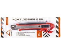 Нож Arnezi с лезвием 18 мм, ABS корпус с TPR рукояткой R5000017