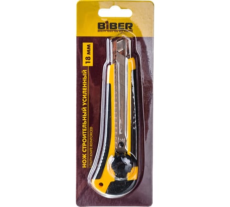 Строительный нож Biber 50117 усиленный, обрезиненный корпус, с круглым фиксатором тов-202804