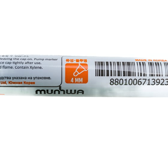 Маркер-краска MunHwa 305271 INDUSTRIAL синия, 4 мм, нитрооснова Б0050786