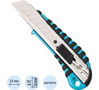 Нож универсальный Topfort 22 мм, алюминиевый, мет направл 2175536