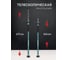 Распор телескопический KRAFTOOL SUP-2 101 - 177 см, 32223 3