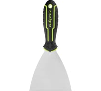 Шпательная лопатка СИБРТЕХ из нержавеющей стали, 100 мм, 2-компонентная рукоятка 85627