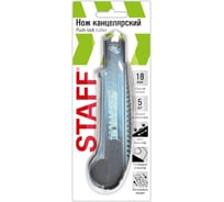 Нож канцелярский Staff 18 мм, 5 лезвий в комплекте, автофиксатор, металлический цвет 273930