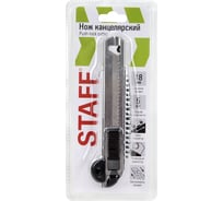 Нож канцелярский Staff 18 мм, 5 лезвий в комплекте, автофиксатор, металлический цвет 273930