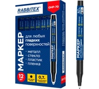 Маркер для любых гладких поверхностей RABBITEX пленок, стекла, металла, черный OHP-70, КОМПЛЕКТ 12 шт., 0,7мм,, 152658