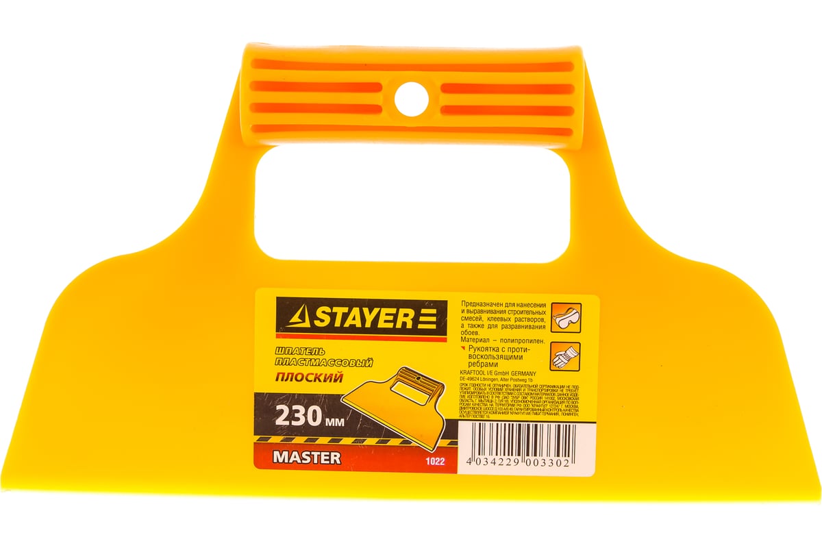Шпатель пластмассовый 230 мм Stayer 1022 - выгодная цена, отзывы ...