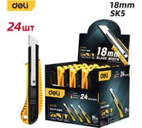 Набор строительных ножей DELI 24шт DL003B (18мм, сталь SK5) 212849