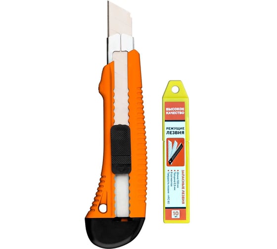 Нож усиленный doka, 18 мм, оранжевый, с доп. комплектом лезвий 10 шт. NYDB-Orange