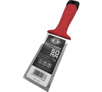 Шпатель малярный Olejnik закал.нерж.сталь 50мм с эргоном. пласт. ручкой, лезвие 1,22-0,4мм 124050-1K