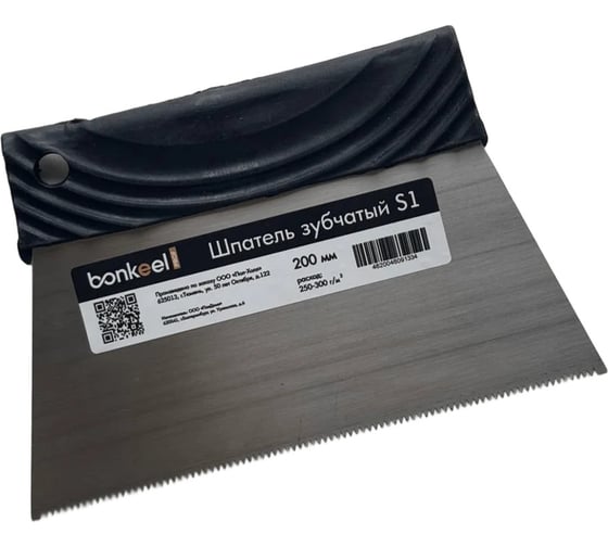 Шпатель зубчатый Bonkeel Prof S1, 20см 659713
