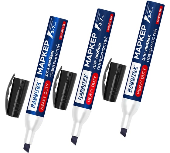 Маркер для любых поверхностей (металл, дерево, стекло, бетон) RABBITEX 3 ШТУКИ, черный 3-7мм, 881163