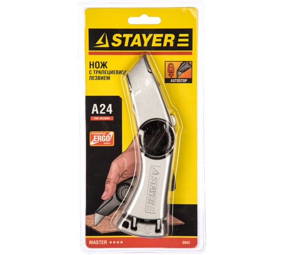 Нож STAYER ДЕЛЬФИН 0945