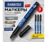 Маркер для любых гладких поверхностей RABBITEX черный, OHP-70, КОМПЛЕКТ 3 ШТ, 0,7мм 881161 2