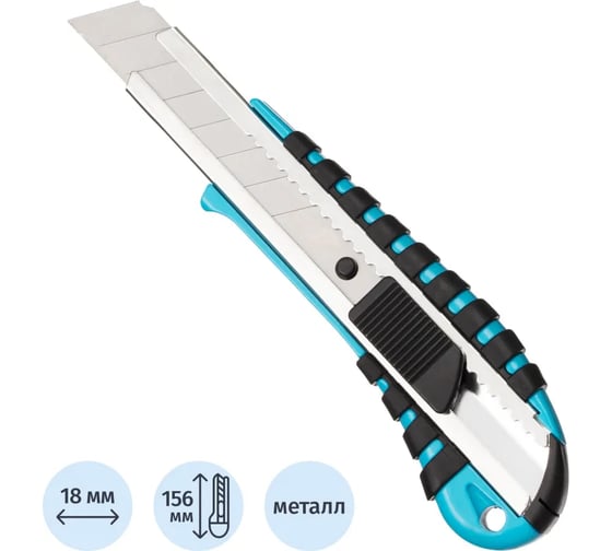 Нож универсальный TOPFORT 18 мм алюминиевый мет направл 2175537