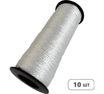 Шнур разметочный 10шт 50 м белый ALIDA GARDEN 230010-10