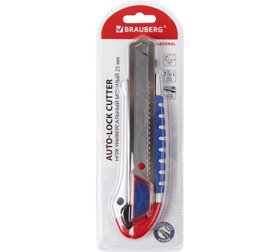 Универсальный мощный нож BRAUBERG Professional ширина 25 мм, металлический корпус 237448