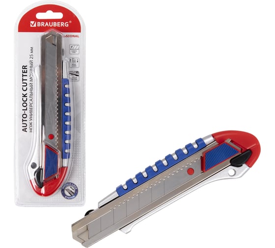 Универсальный мощный нож BRAUBERG Professional ширина 25 мм, металлический корпус 237448