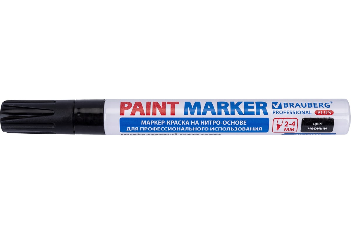 Лаковый маркер-краска BRAUBERG paint marker 4 мм, черный, нитро-основа,  алюминиевый 151445 - выгодная цена, отзывы, характеристики, фото - купить в  Москве и РФ