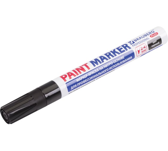 Лаковый маркер-краска BRAUBERG paint marker 4 мм, черный, нитро-основа, алюминиевый 151445