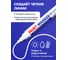 Лаковый маркер-краска BRAUBERG PRO PLUS EXTRA paint marker 6 мм, белый, нитро-основа 151450 3