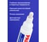 Лаковый маркер-краска BRAUBERG PRO PLUS EXTRA paint marker 6 мм, белый, нитро-основа 151450 6