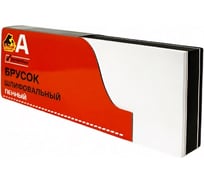 Брусок шлифовальный пенный Русский Мастер A 210*75*27мм РМ-246959