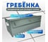 Гребенка раздвижная для укладки плитки Vitatools grebenka-dlya-plitok 3