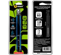 Нож строительный выдвижной GRAFF 9 мм DL950 2412007