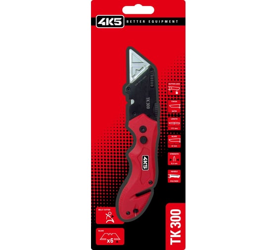 Строительный нож 4K5 Insert Blade Knife (5 лезвий) 600.300A