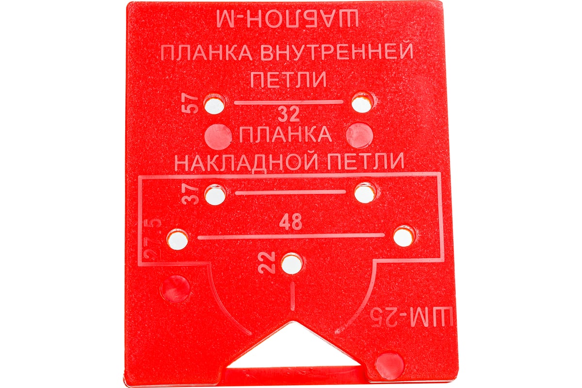 Шаблон для мебельных петель мш 10