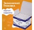 Мел белый круглый мягкий BRAUBERG 100 штук, АКАДЕМИЯ, усиленная упаковка (АЛГЕМ) 881265 3