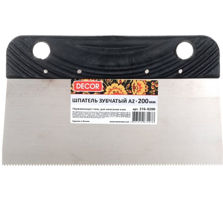 Шпатель DECOR зубчатый А2 длина 200 мм, ширина 80 мм, толщина 0,45 мм, зуб 2 мм,  316-8200 11607138