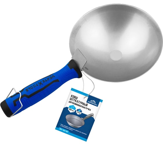 Ковш штукатурный Vertextools двухкомпонентная ручка 160x160мм 004-160-160