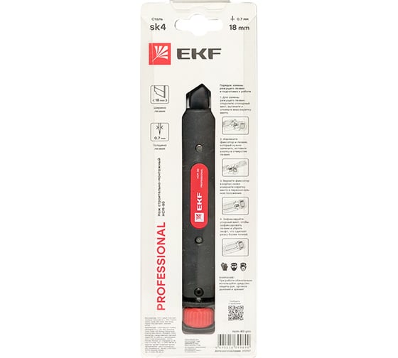 Строительно-монтажный нож EKF 18 мм НСМ-80 Professional SK4 Heavy Duty, до 60 кг ncm-80-pro