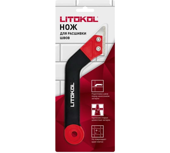 Нож для расшивки швов LITOKOL 513230001