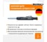 Маркер для глубоких отверстий TULSTOR Eurotec 800540 3