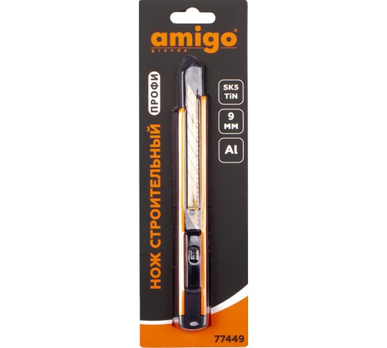Строительный нож AMIGO 9 мм 77449