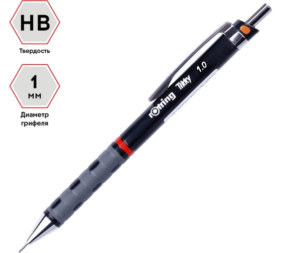 Механический карандаш Rotring Tikky, 1,0мм, HB, черный 1904697