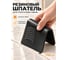 Строительный шпатель для затирки швов плитки шпатлевки BestRoom Шпатель резиновый(300-023) 2