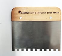 Строительный гребень Serfa 08x08 17 см SER-103