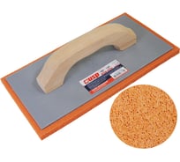 Терка USP финишная с накладкой из латекса, 140x280 мм, пласт. основа, дер. ручка 05303