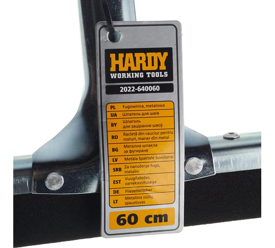Шпатель для затирания швов HARDY 60 см 2022-640060
