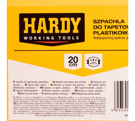 Шпатель для обойных работ HARDY 20 см 0610-570020
