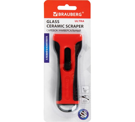Скребок BRAUBERG SMART CLEAN для любых поверхностей (керамика, стекло, плитка), 5 лезвий 607457