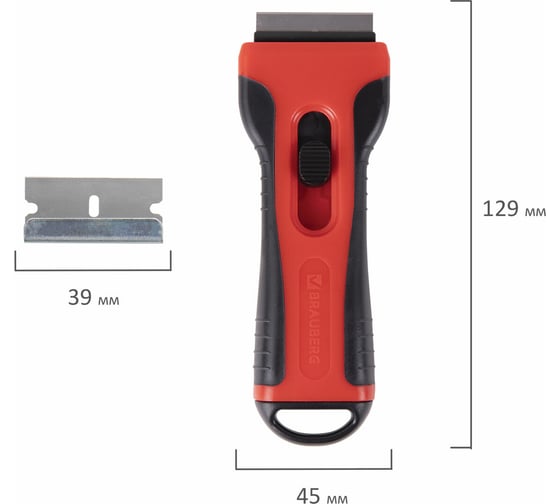Скребок BRAUBERG SMART CLEAN для любых поверхностей (керамика, стекло, плитка), 5 лезвий 607457