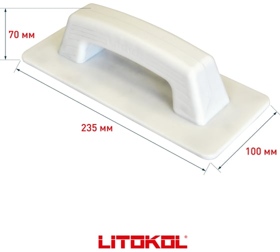 Пластиковый шпатель для эпоксидной затирки LITOKOL 496410001