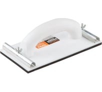 Терка для шлифования STARTUL с фиксатором, 230x80 мм ST1042-080