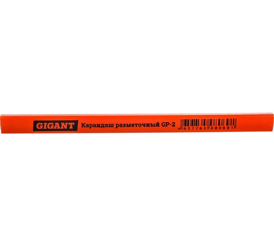 Разметочный карандаш 1.5 мм Gigant GP-2