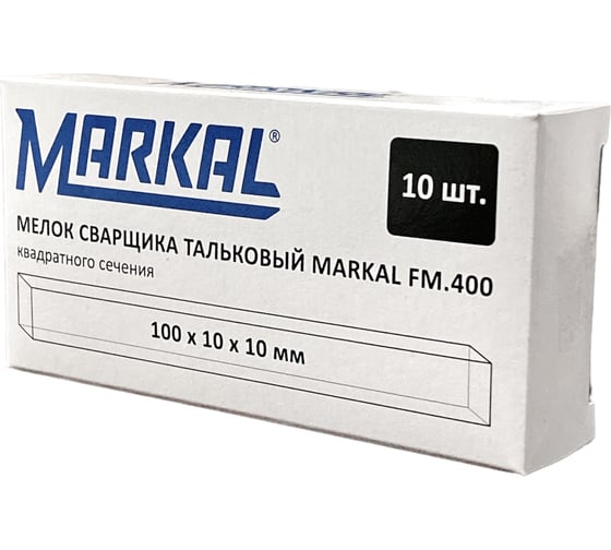 Тальковый мелок сварщика Markal FM.400 100x10x10 мм, упаковка 10 шт. 44030110